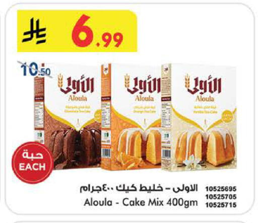 available at Bin Dawood in KSA, Saudi Arabia, Saudi - Khamis Mushait