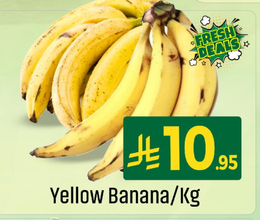 Banana available at We One Shopping Center in KSA, Saudi Arabia, Saudi - Qatif