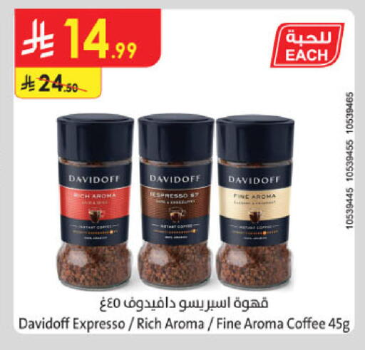 available at الدانوب in مملكة العربية السعودية, السعودية, سعودية - الرياض