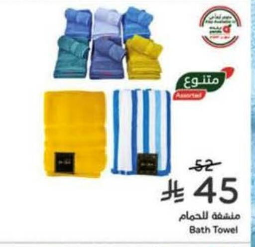 available at هايبر بنده in مملكة العربية السعودية, السعودية, سعودية - المدينة المنورة