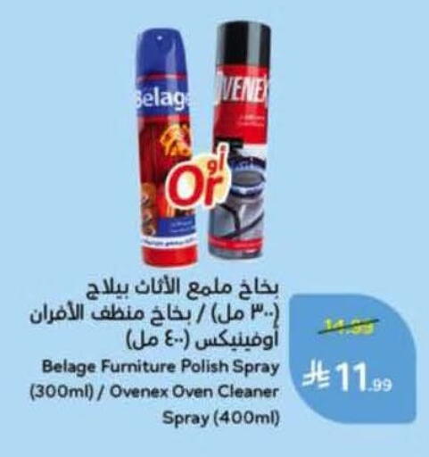 available at Hyper Panda in KSA, Saudi Arabia, Saudi - Bishah