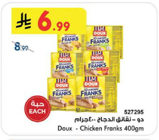 available at Bin Dawood in KSA, Saudi Arabia, Saudi - Medina