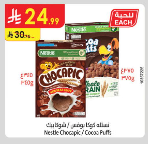 available at الدانوب in مملكة العربية السعودية, السعودية, سعودية - خميس مشيط