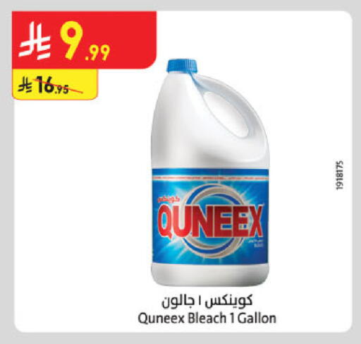 available at Danube in KSA, Saudi Arabia, Saudi - Medina