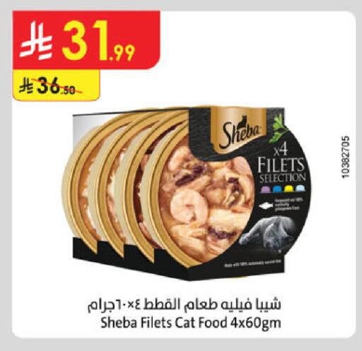 available at الدانوب in مملكة العربية السعودية, السعودية, سعودية - بريدة