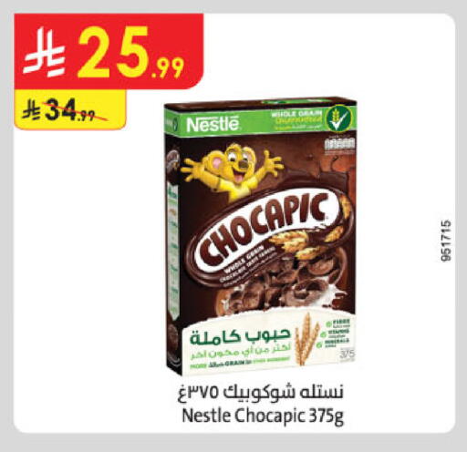 available at الدانوب in مملكة العربية السعودية, السعودية, سعودية - خميس مشيط