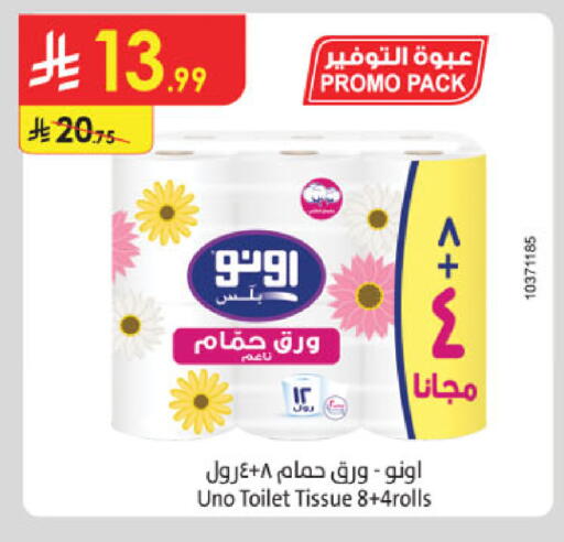 available at الدانوب in مملكة العربية السعودية, السعودية, سعودية - بريدة