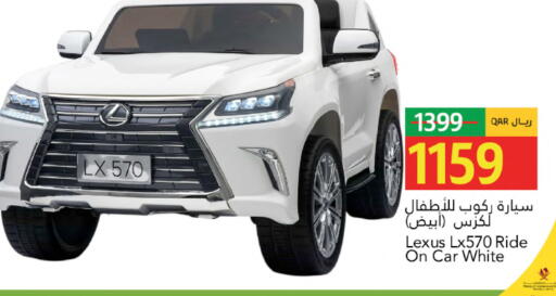 available at جلف فود سنتر in قطر - الشحانية