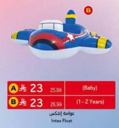 available at Hyper Panda in KSA, Saudi Arabia, Saudi - Najran