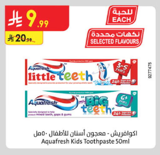 available at الدانوب in مملكة العربية السعودية, السعودية, سعودية - الخرج