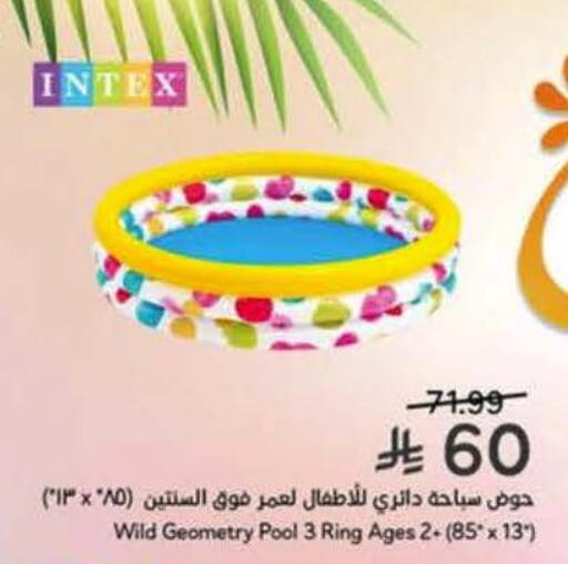 available at Hyper Panda in KSA, Saudi Arabia, Saudi - Najran