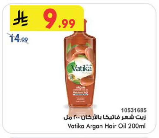 available at Bin Dawood in KSA, Saudi Arabia, Saudi - Medina