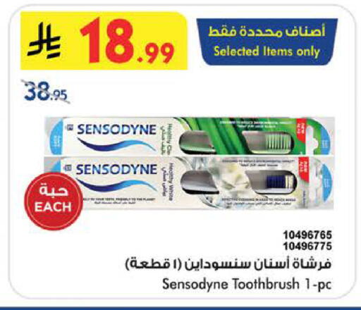 available at Bin Dawood in KSA, Saudi Arabia, Saudi - Medina