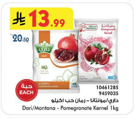 Pomegranate available at Bin Dawood in KSA, Saudi Arabia, Saudi - Medina