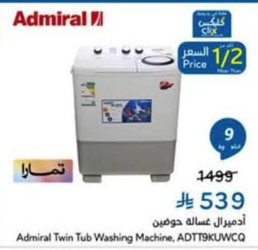 available at Hyper Panda in KSA, Saudi Arabia, Saudi - Bishah
