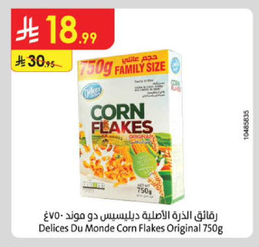 available at الدانوب in مملكة العربية السعودية, السعودية, سعودية - خميس مشيط