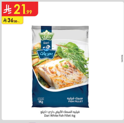 available at الدانوب in مملكة العربية السعودية, السعودية, سعودية - بريدة