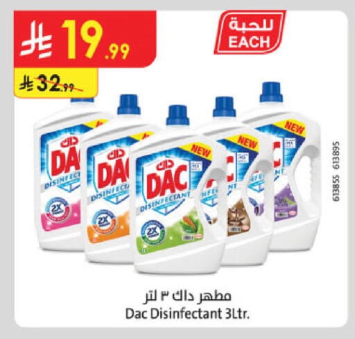 available at الدانوب in مملكة العربية السعودية, السعودية, سعودية - بريدة