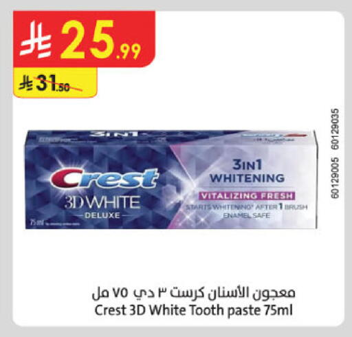 available at الدانوب in مملكة العربية السعودية, السعودية, سعودية - المدينة المنورة