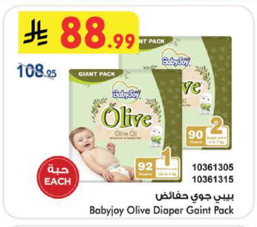 available at Bin Dawood in KSA, Saudi Arabia, Saudi - Medina