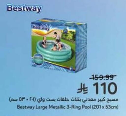 available at Hyper Panda in KSA, Saudi Arabia, Saudi - Najran