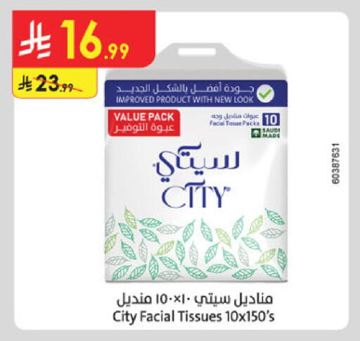 available at الدانوب in مملكة العربية السعودية, السعودية, سعودية - بريدة