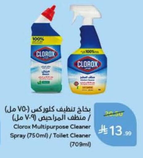 available at Hyper Panda in KSA, Saudi Arabia, Saudi - Bishah