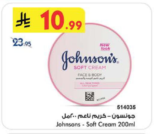 available at Bin Dawood in KSA, Saudi Arabia, Saudi - Khamis Mushait