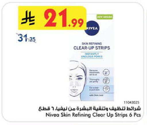 available at Bin Dawood in KSA, Saudi Arabia, Saudi - Medina