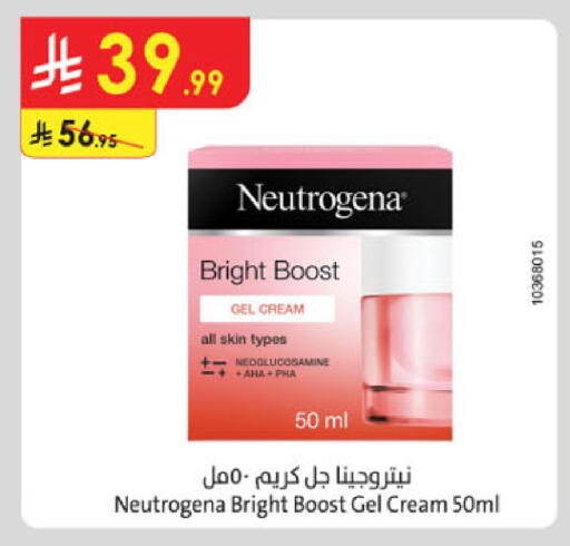 available at الدانوب in مملكة العربية السعودية, السعودية, سعودية - المدينة المنورة