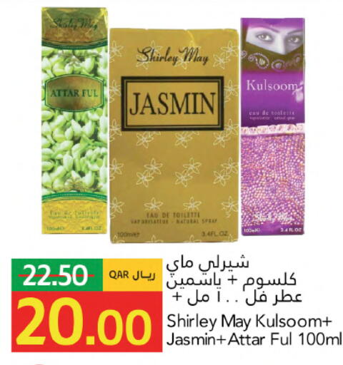 available at جلف فود سنتر in قطر - الدوحة
