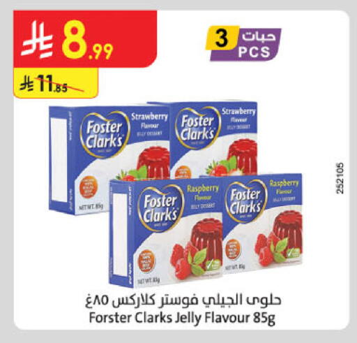 Strawberry Raspberry available at Danube in KSA, Saudi Arabia, Saudi - Khamis Mushait