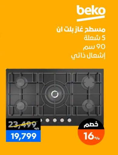 available at  B.TECH Egypt  in Egypt - Cairo