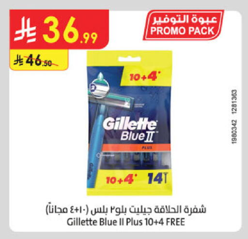 available at الدانوب in مملكة العربية السعودية, السعودية, سعودية - الخرج