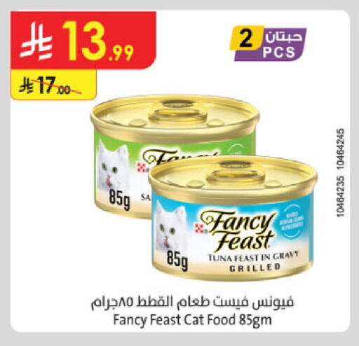 available at الدانوب in مملكة العربية السعودية, السعودية, سعودية - بريدة