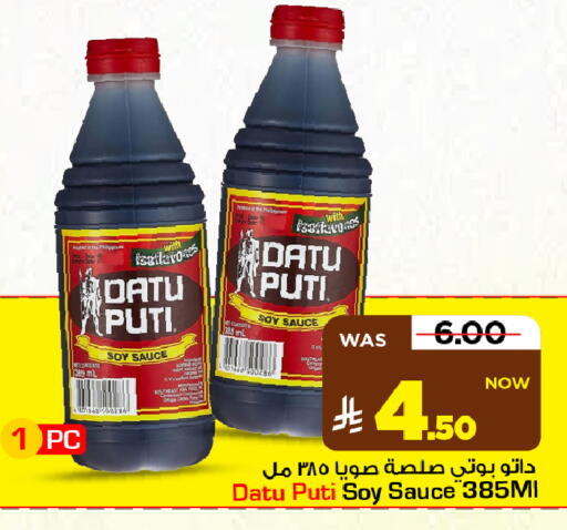 available at Mark & Save in KSA, Saudi Arabia, Saudi - Al Khobar