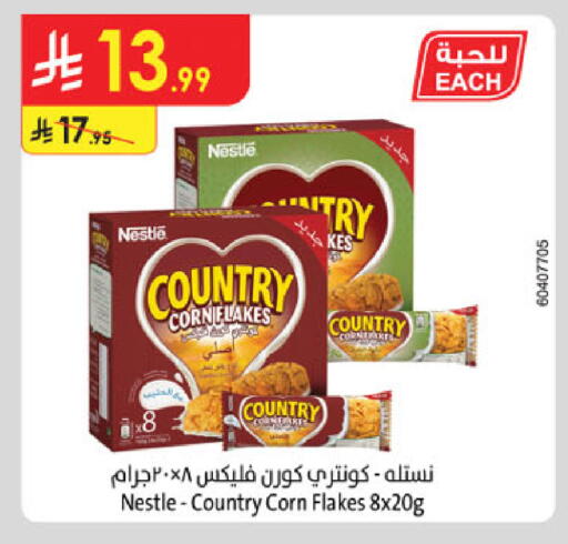 available at الدانوب in مملكة العربية السعودية, السعودية, سعودية - خميس مشيط
