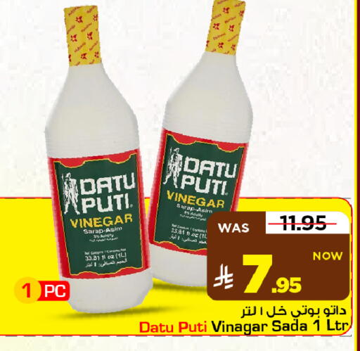 available at Mark & Save in KSA, Saudi Arabia, Saudi - Al Khobar