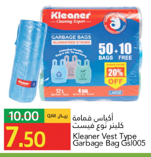 available at جلف فود سنتر in قطر - الريان