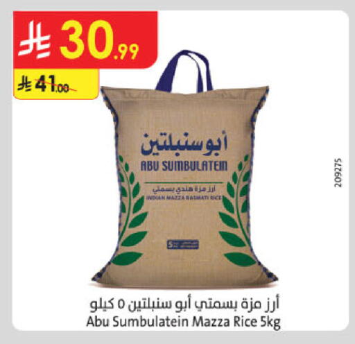available at الدانوب in مملكة العربية السعودية, السعودية, سعودية - بريدة