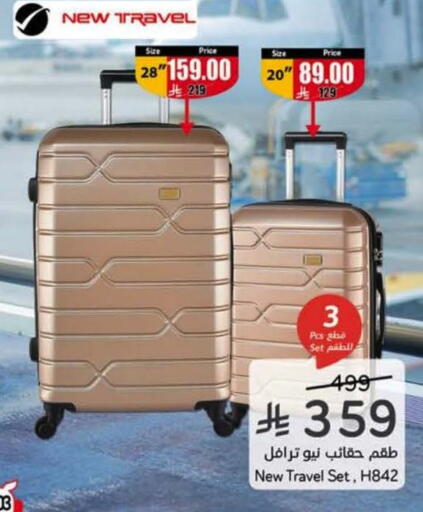 available at Hyper Panda in KSA, Saudi Arabia, Saudi - Najran