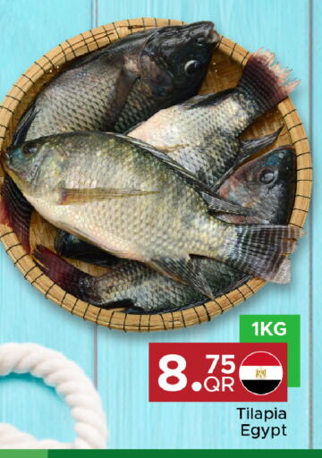 available at مركز التموين العائلي in قطر - أم صلال