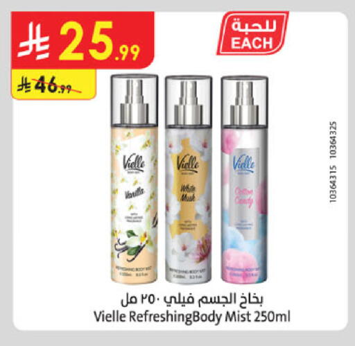 available at الدانوب in مملكة العربية السعودية, السعودية, سعودية - بريدة