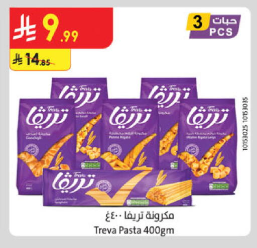 available at الدانوب in مملكة العربية السعودية, السعودية, سعودية - بريدة