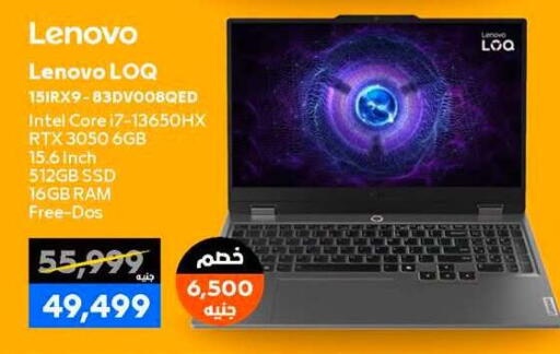 available at بي تك مصر in Egypt - القاهرة