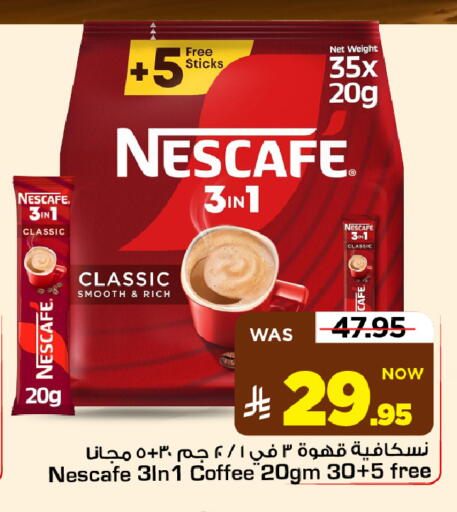 available at Mark & Save in KSA, Saudi Arabia, Saudi - Al Khobar