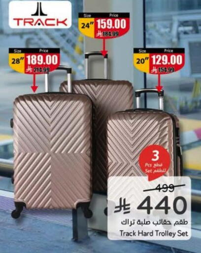 available at Hyper Panda in KSA, Saudi Arabia, Saudi - Najran
