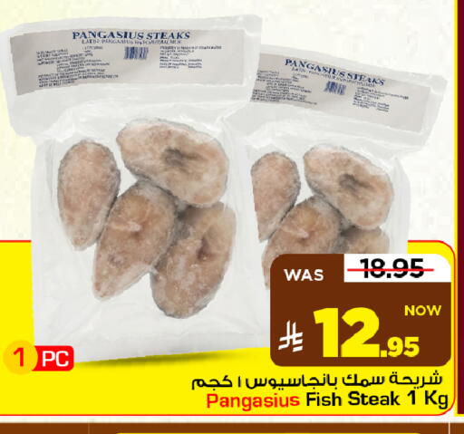 available at Mark & Save in KSA, Saudi Arabia, Saudi - Al Khobar