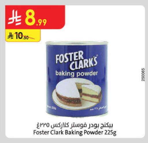 available at الدانوب in مملكة العربية السعودية, السعودية, سعودية - بريدة
