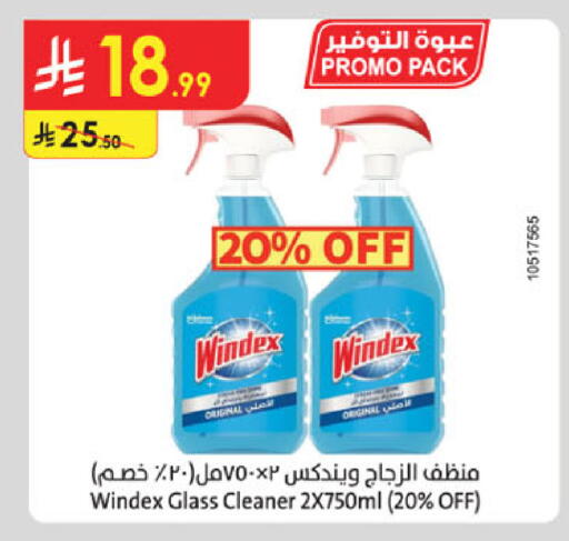 available at الدانوب in مملكة العربية السعودية, السعودية, سعودية - بريدة